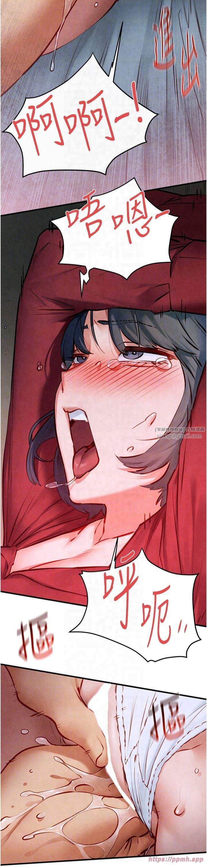 慾海交鋒第52話-終生為主人效勞