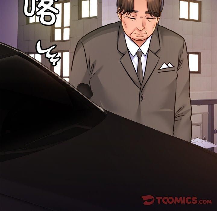 亲密一家人第56話