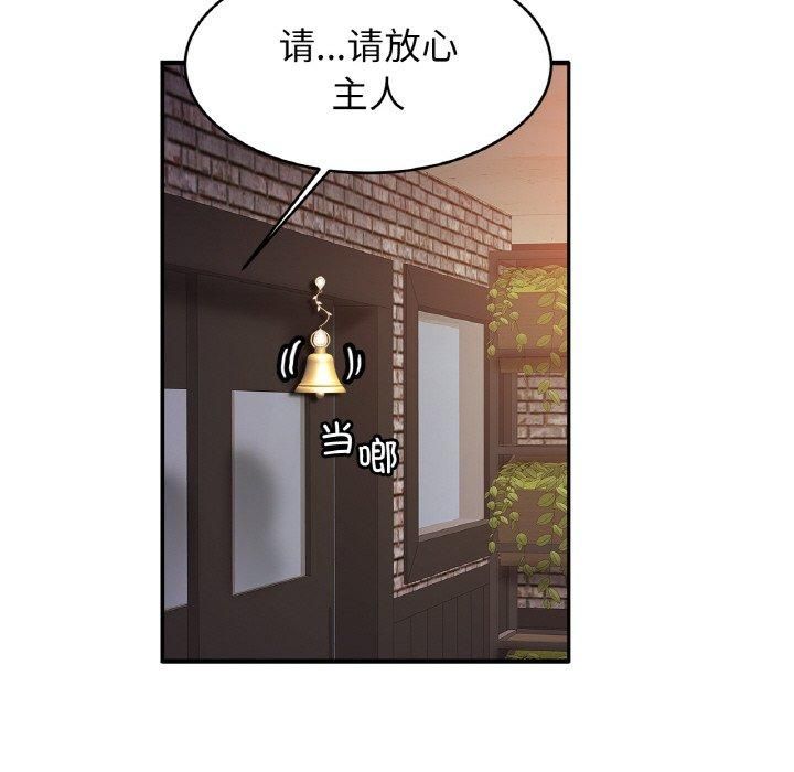 亲密一家人第56話
