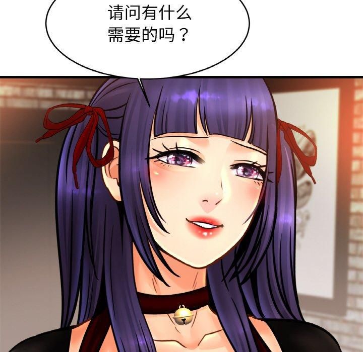 亲密一家人第56話