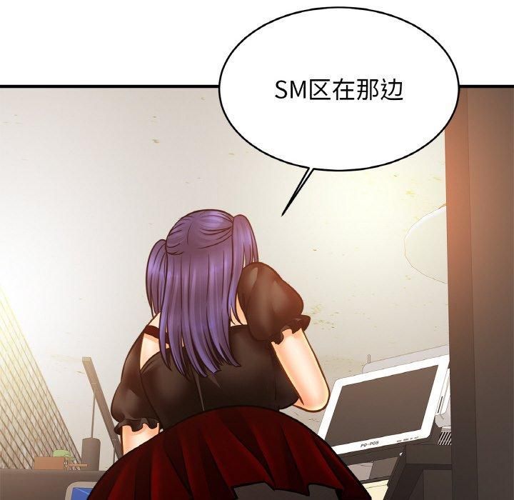 亲密一家人第56話