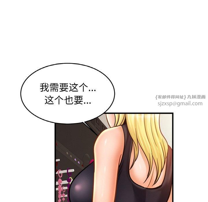 亲密一家人第56話