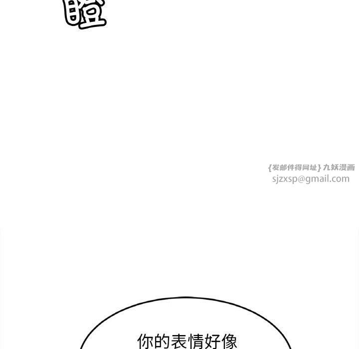亲密一家人第56話