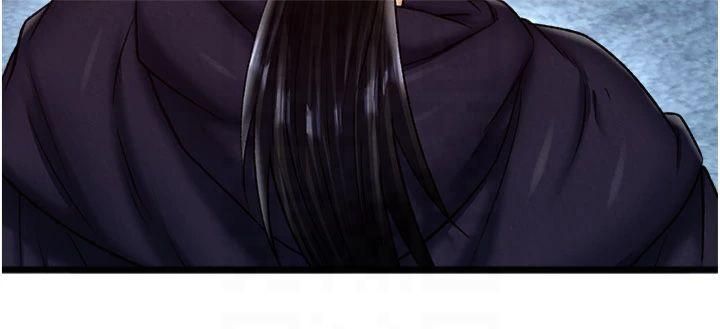 色鵰英雄傳:一捅天下第61話-無法回頭的關係