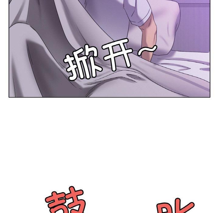 冰上恋人第48話