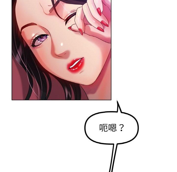 冰上恋人第48話