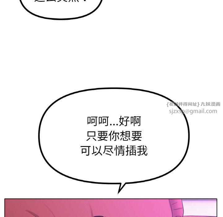 冰上恋人第48話