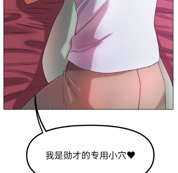 冰上恋人第48話