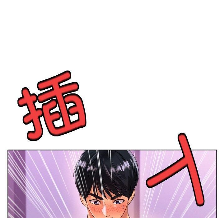 冰上恋人第48話