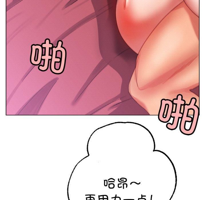 冰上恋人第48話