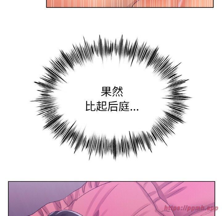 冰上恋人第48話