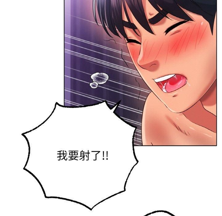 冰上恋人第48話