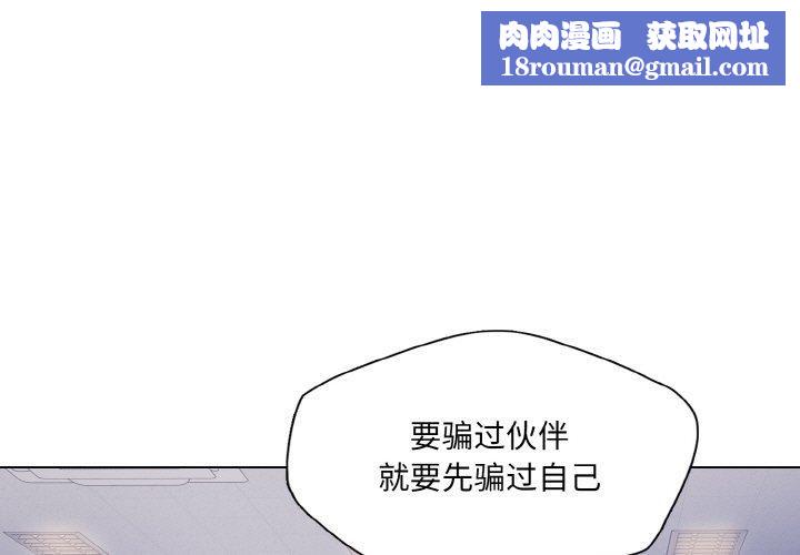 了不起的她第41話