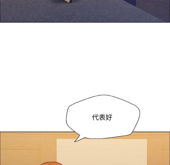 了不起的她第41話