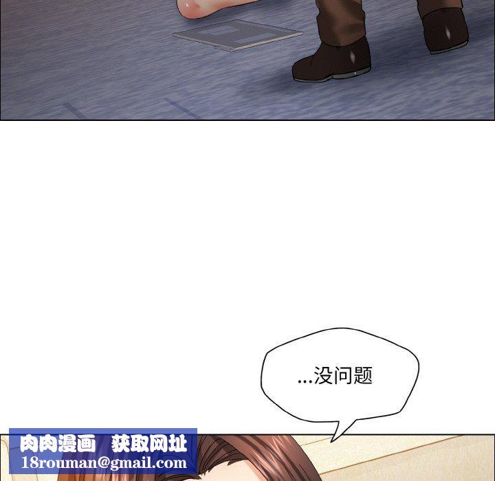 了不起的她第41話