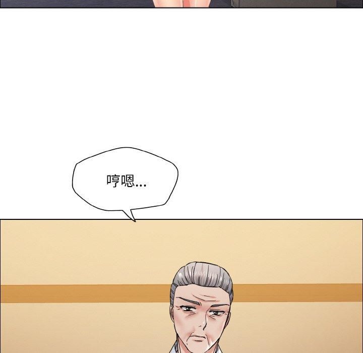 了不起的她第41話