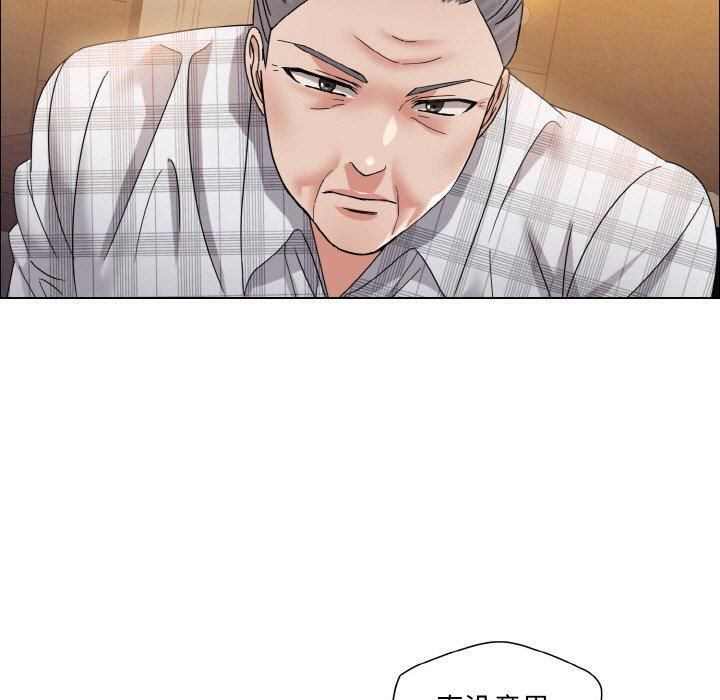 了不起的她第41話