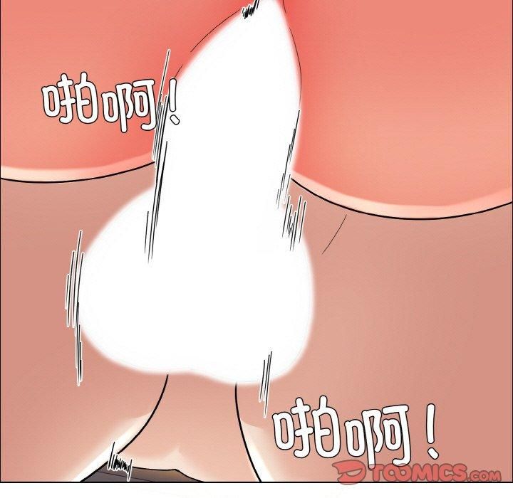 了不起的她第41話