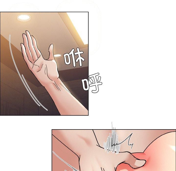 了不起的她第41話