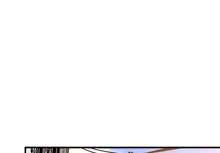 发小碰不得第43話
