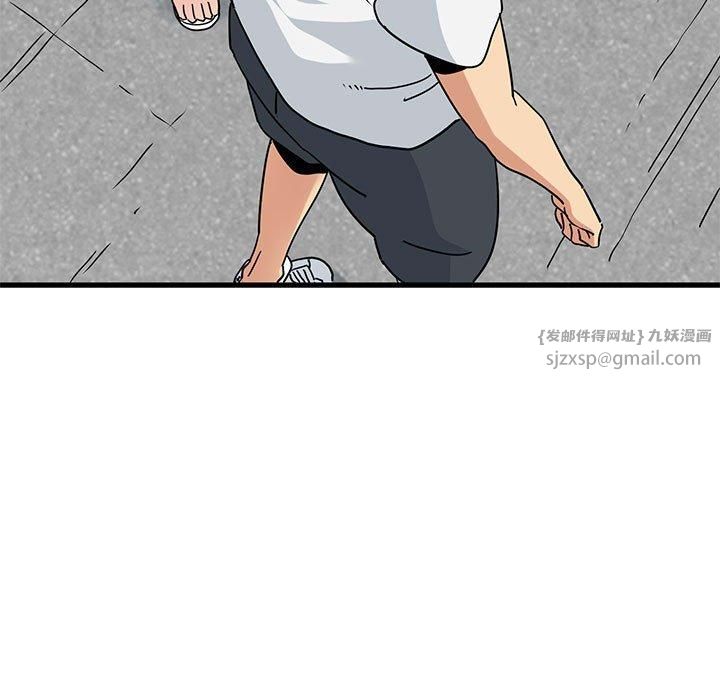 发小碰不得第43話