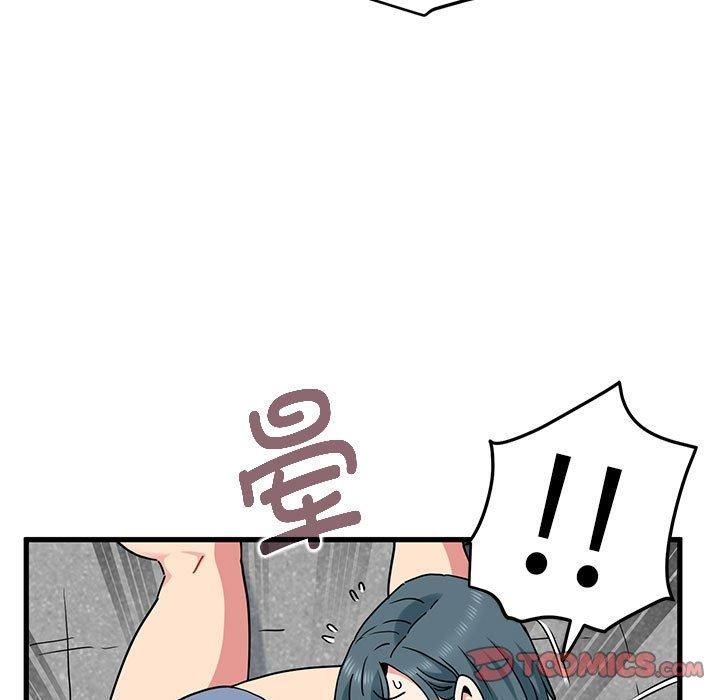 发小碰不得第43話