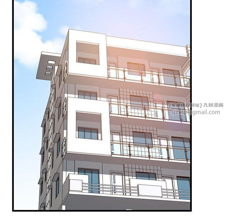 发小碰不得第43話