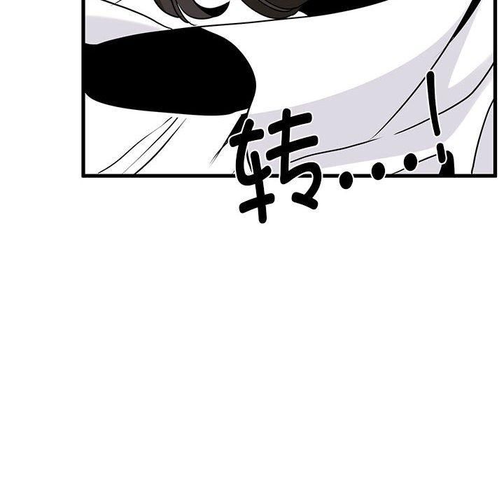 发小碰不得第43話