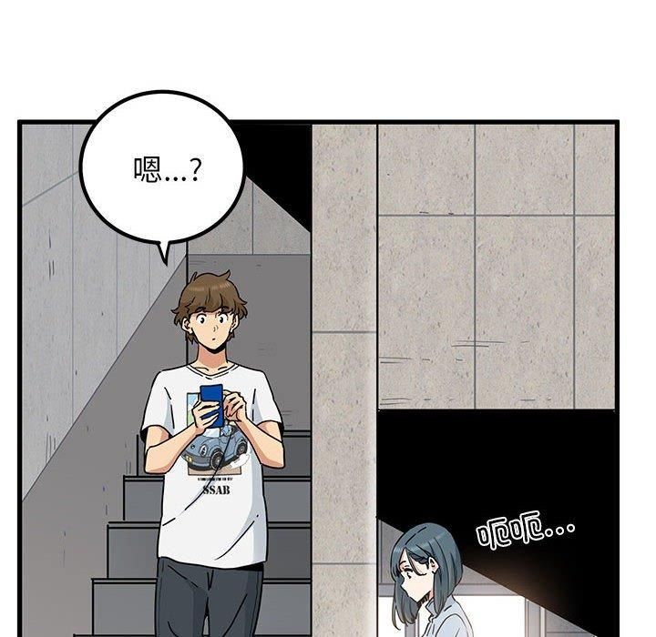 发小碰不得第43話