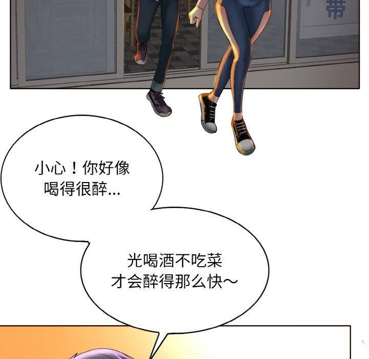 一杆入洞第44話