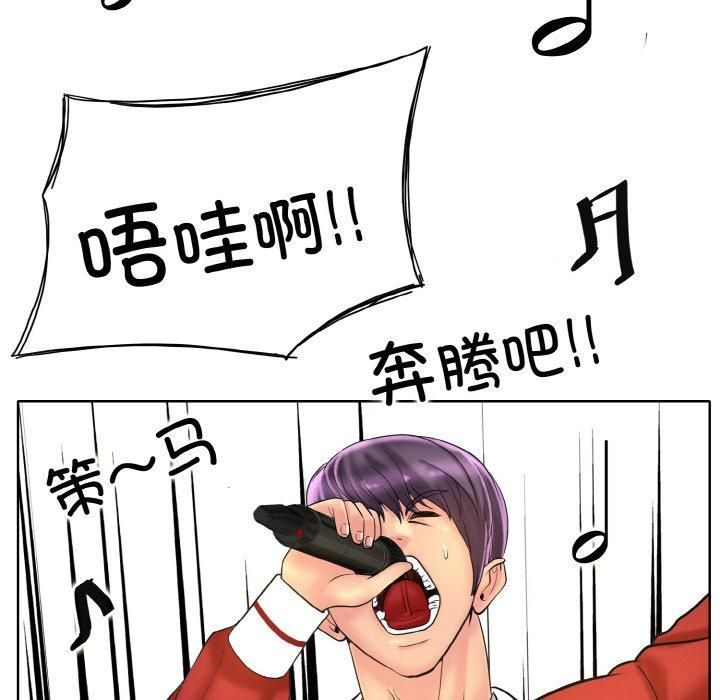 一杆入洞第44話