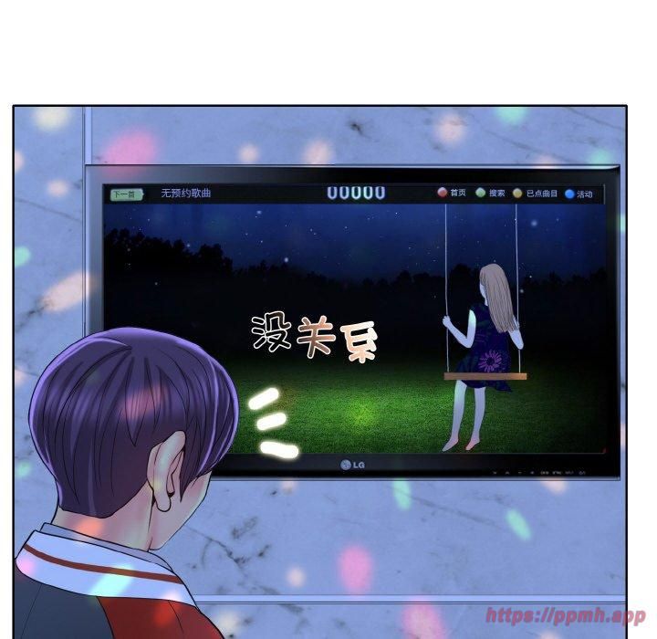 一杆入洞第44話