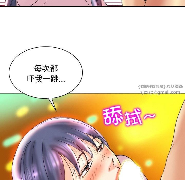 一杆入洞第44話