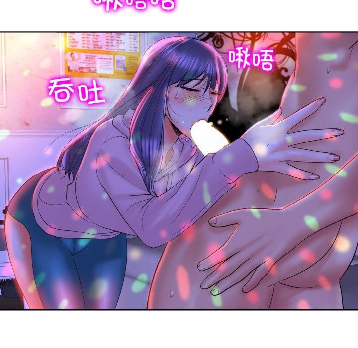 一杆入洞第44話