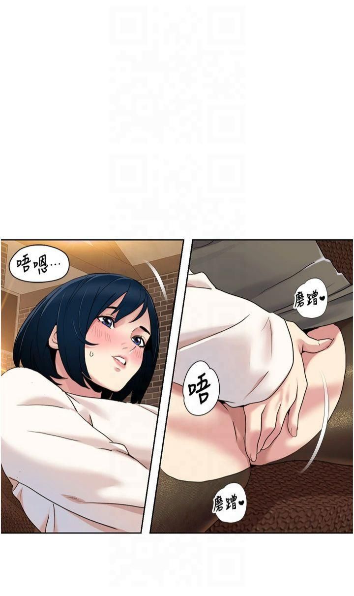 我的性福劇本第48話-意猶未盡的後輩