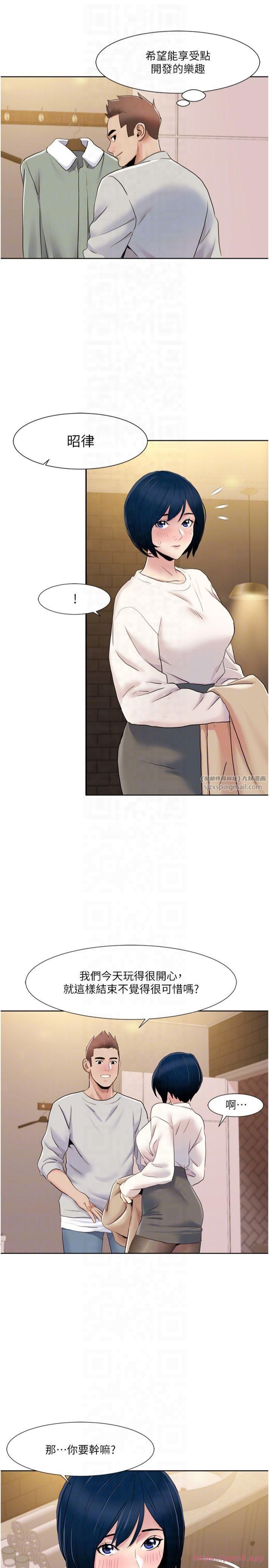 我的性福剧本第48話-意猶未盡的後輩