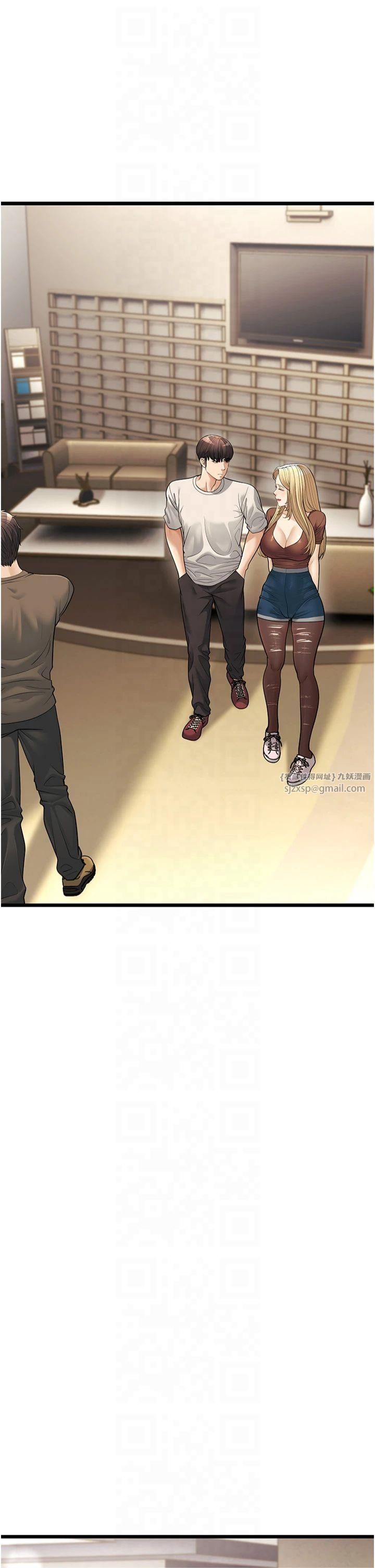 幼齿小阿姨第17話-和阿姨在校園約會