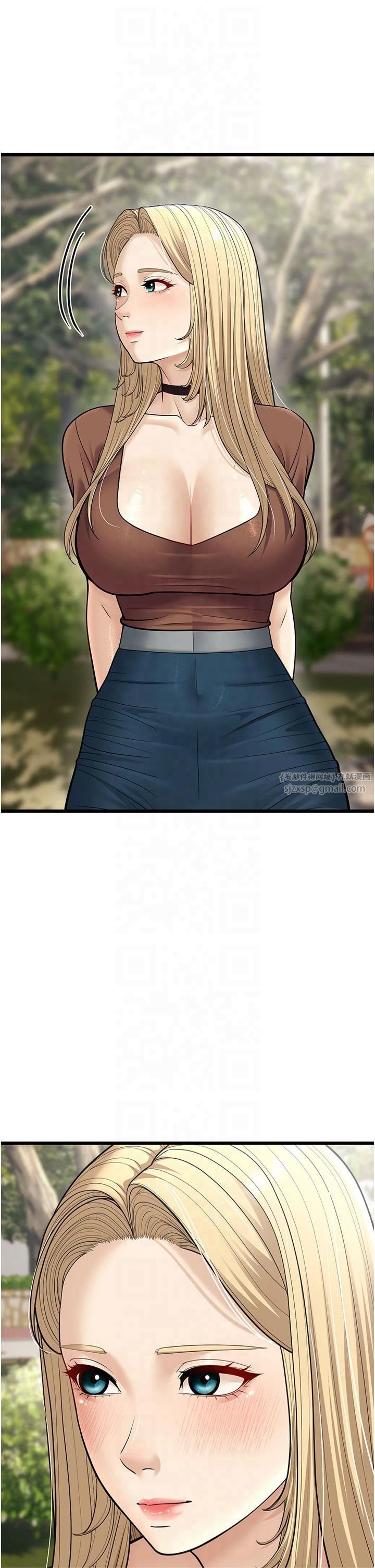 幼齒小阿姨第17話-和阿姨在校園約會