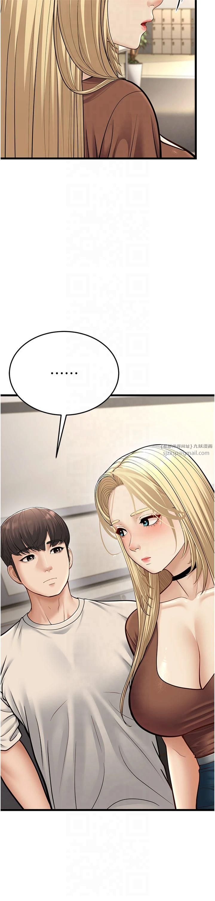 幼齿小阿姨第17話-和阿姨在校園約會