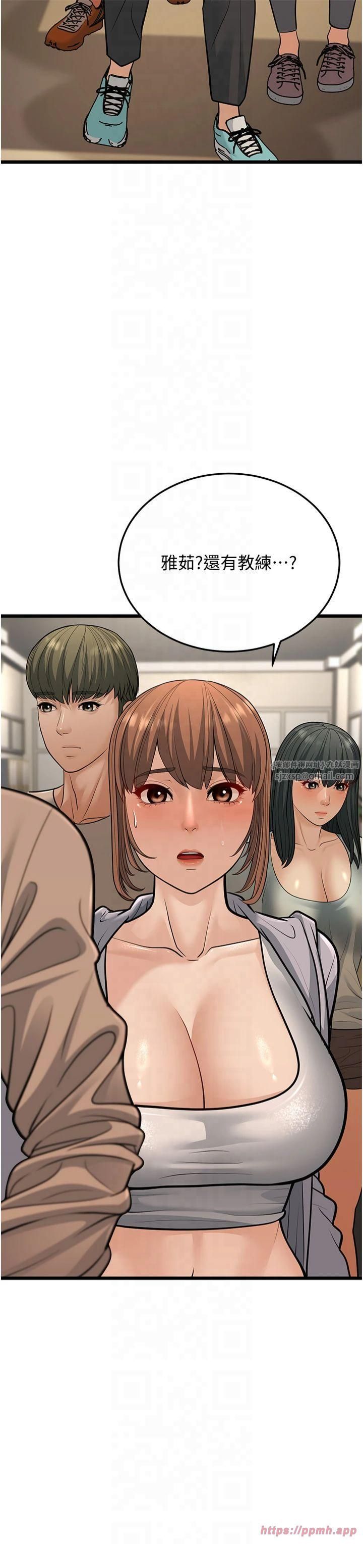 幼齒小阿姨第17話-和阿姨在校園約會