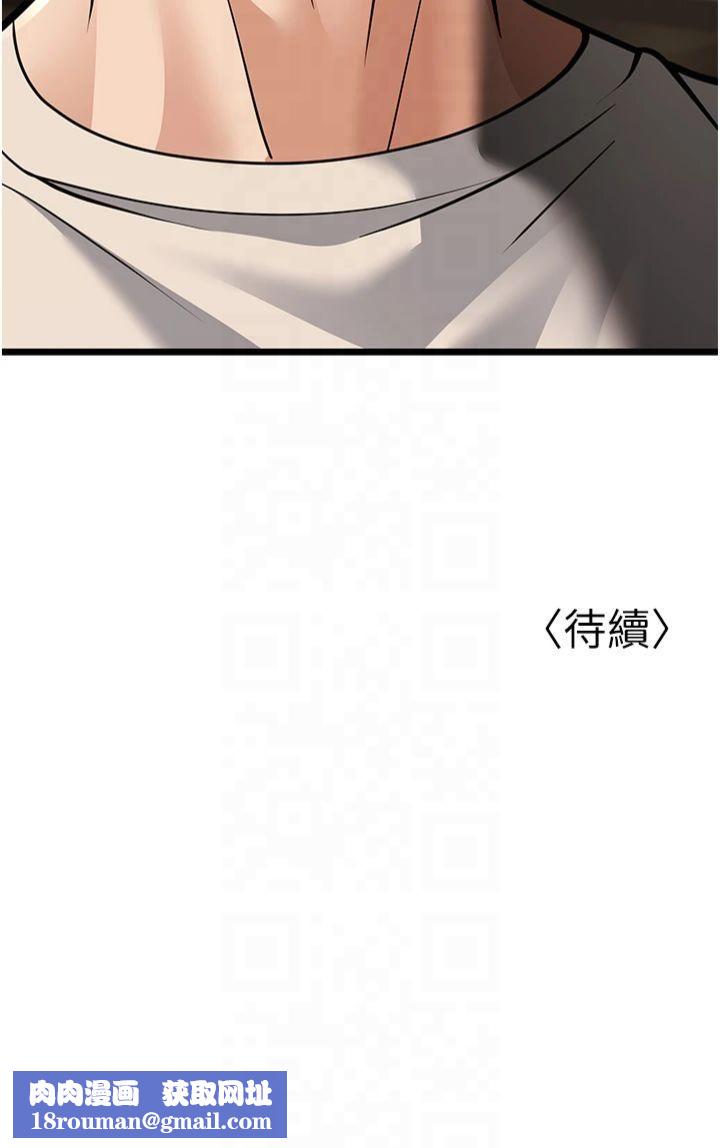 幼齒小阿姨第17話-和阿姨在校園約會