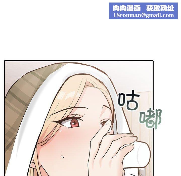 星爱别墅第6话