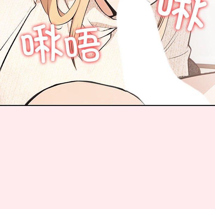 星爱别墅第6话