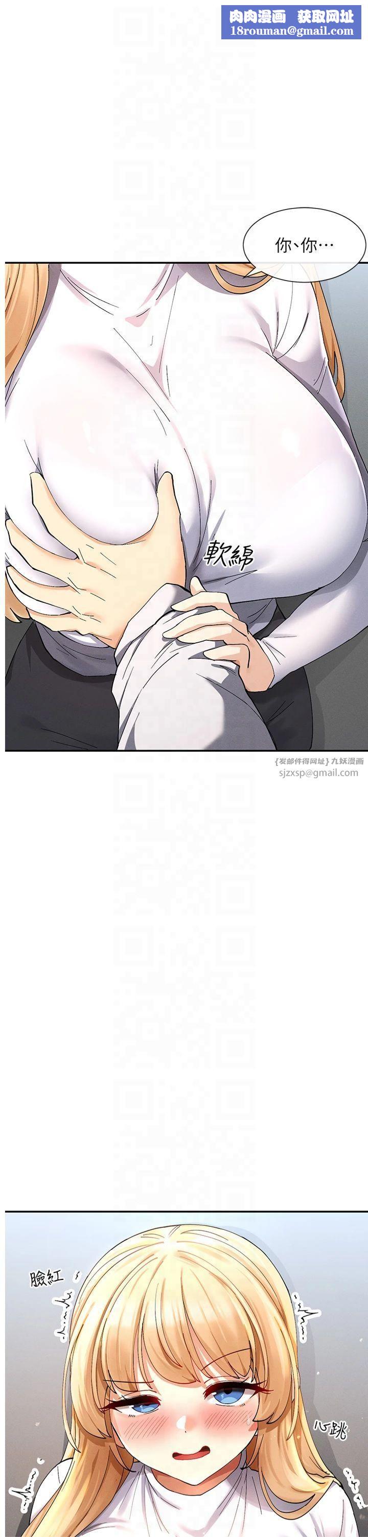 女神都在看這些?第10話-在試衣間啪啪啪