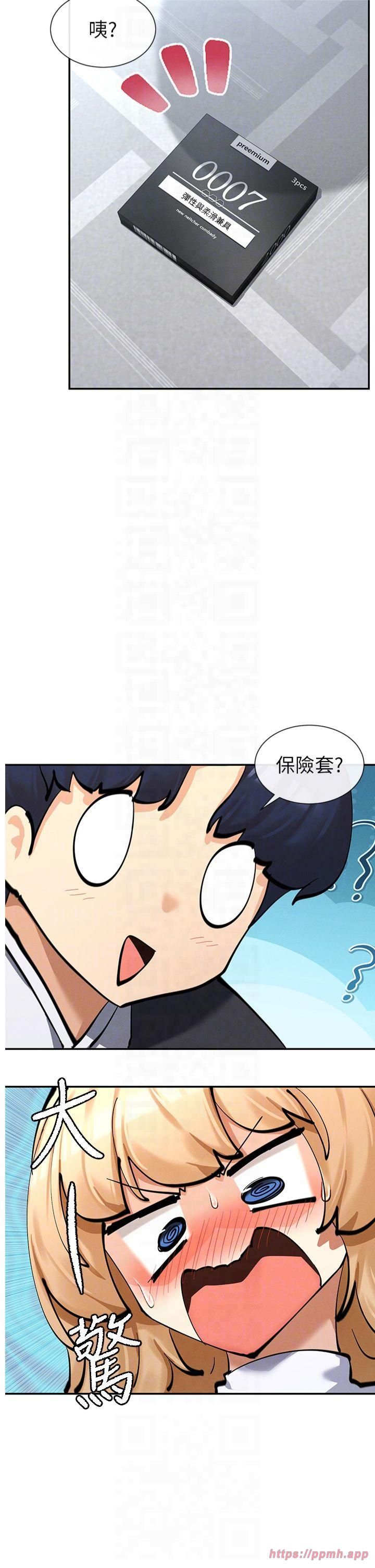 女神都在看这些?第10话-在试衣间啪啪啪