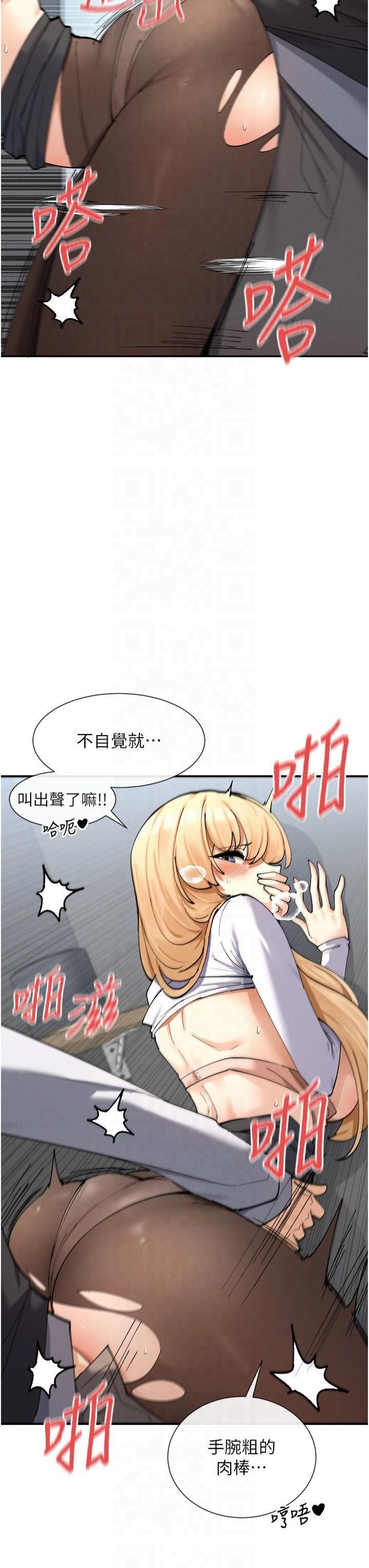 女神都在看這些?第10話-在試衣間啪啪啪