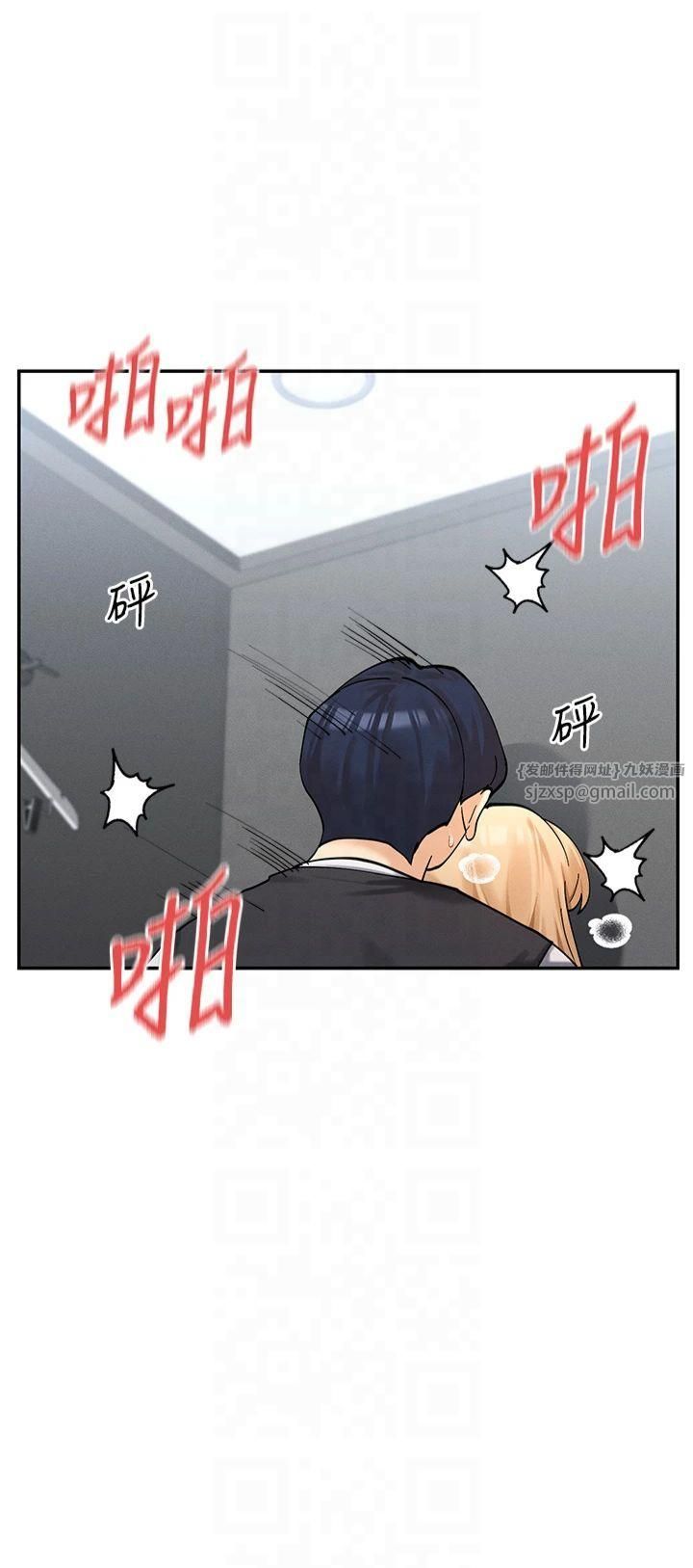 女神都在看這些?第10話-在試衣間啪啪啪