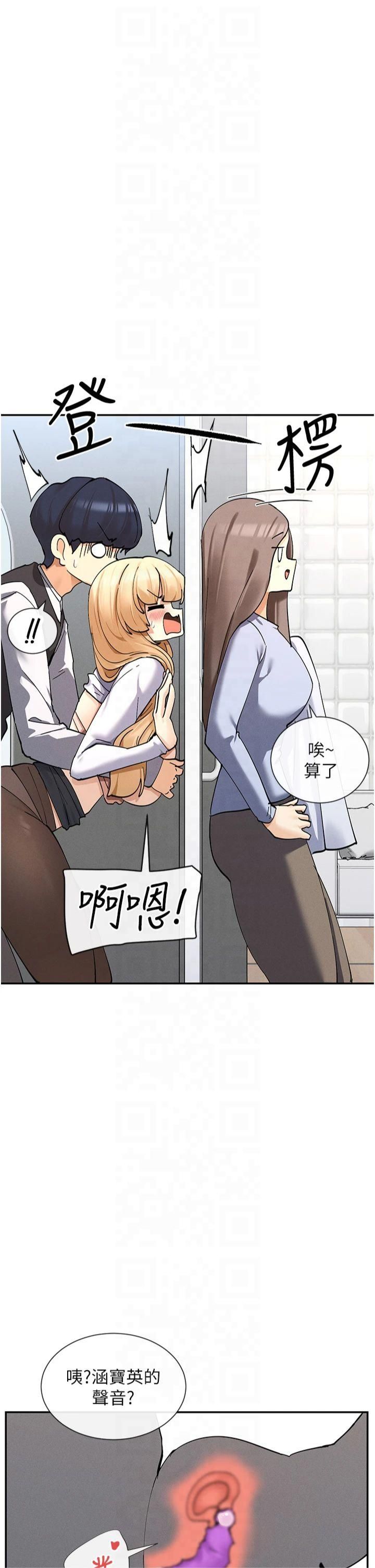 女神都在看這些?第10話-在試衣間啪啪啪