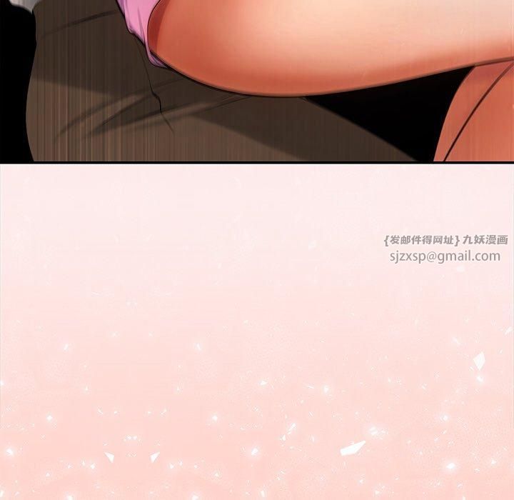 居委会的秘密第6話