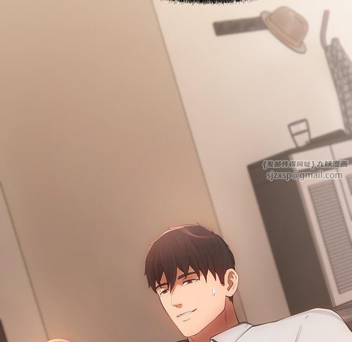 居委会的秘密第6話